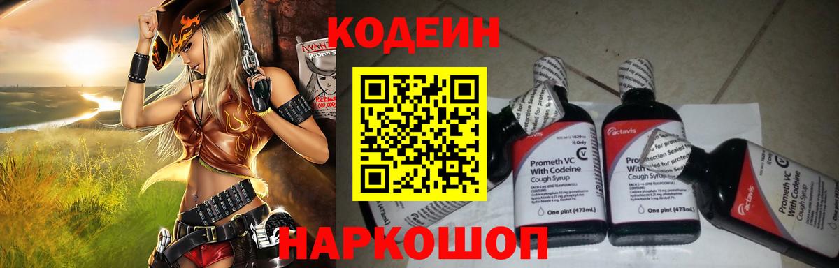 Новый Уренгой  MDMA  Вход с VPN  КОКАИН  Alpha-PVP СК кристаллы  Сколько стоит  Гашиш  МЕФ   Каннабис 