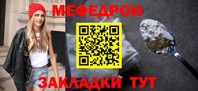 прущая мука Славянск-на-Кубани