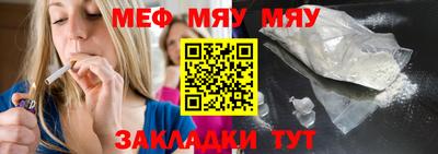 ешки Северобайкальск