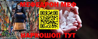ешки Северобайкальск