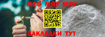 ешки Северобайкальск