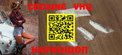 прущая мука Славянск-на-Кубани