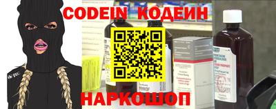 альфа пвп Севастополь