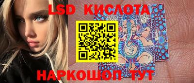 кокаин Сланцы