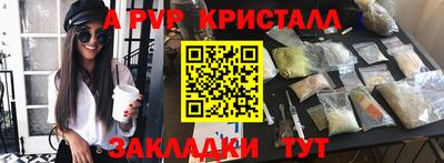 прущая мука Славянск-на-Кубани