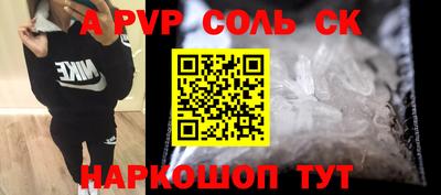 кокаин Сланцы