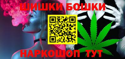 кокаин Сланцы