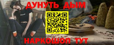 альфа пвп Севастополь