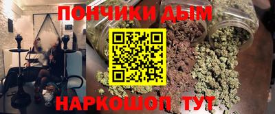 прущая мука Славянск-на-Кубани