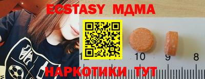 кокаин Сланцы