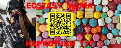 прущая мука Славянск-на-Кубани