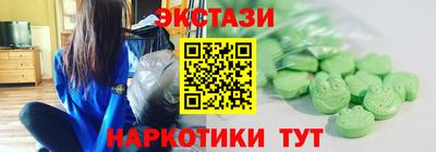прущая мука Славянск-на-Кубани