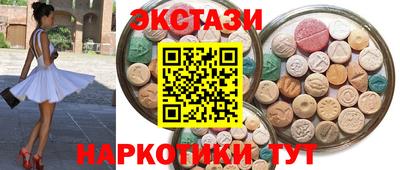 кокаин Сланцы