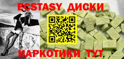 прущая мука Славянск-на-Кубани