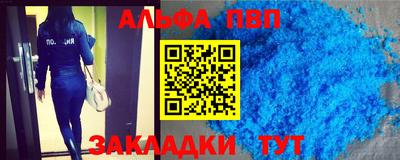кокаин Сланцы