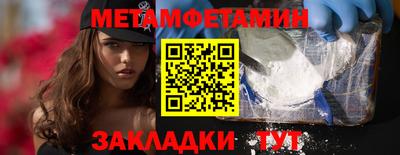 альфа пвп Севастополь