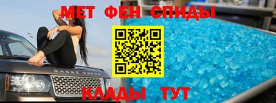 кокаин Сланцы