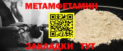 ешки Северобайкальск