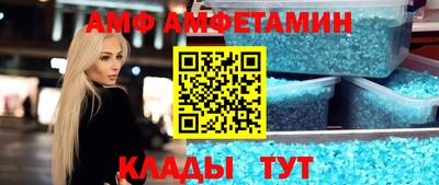 прущая мука Славянск-на-Кубани