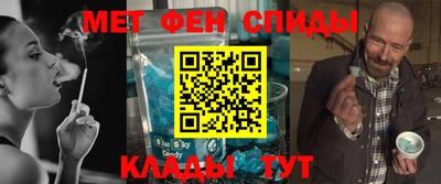 прущая мука Славянск-на-Кубани