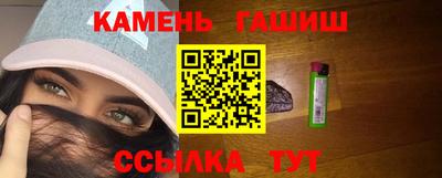 альфа пвп Севастополь