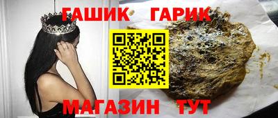 прущая мука Славянск-на-Кубани