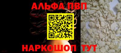 кокаин Сланцы