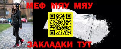 кокаин Сланцы