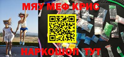 кокаин Сланцы