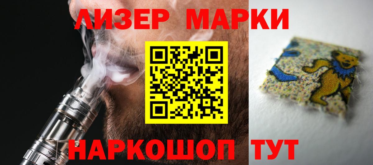 Лсд 25 экстази кислота  Вход с VPN  LSD-25 экстази  ЛСД экстази ecstasy  Новый Уренгой 