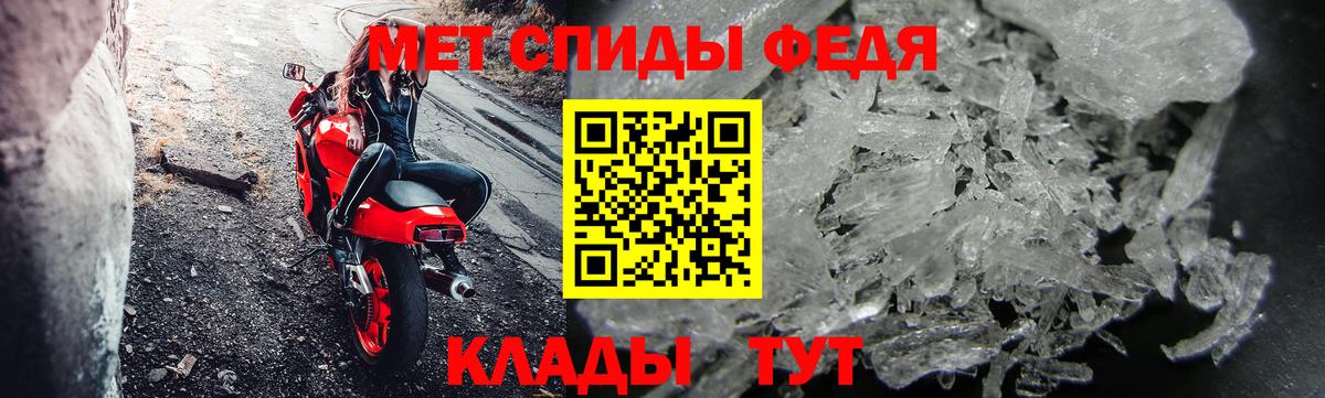 Первитин Декстрометамфетамин 99.9% Новый Уренгой