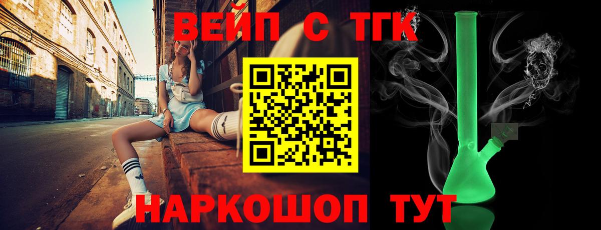 Дистиллят ТГК жижа Новый Уренгой