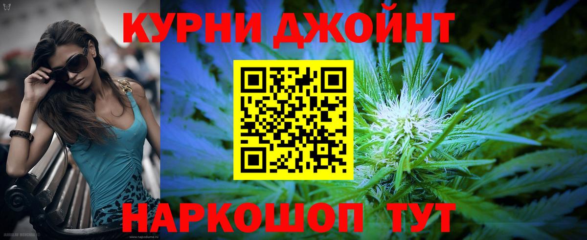 Бошки марихуана OG Kush Новый Уренгой